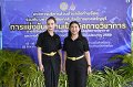 20260817 Academic competition_711
